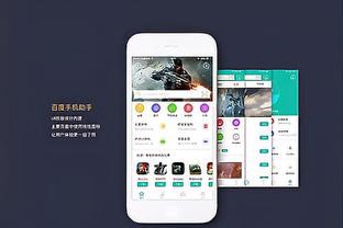 betway网页登入截图1